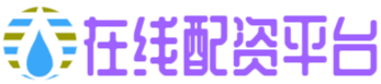 配资咨询,炒股配资官网开户,工程配资